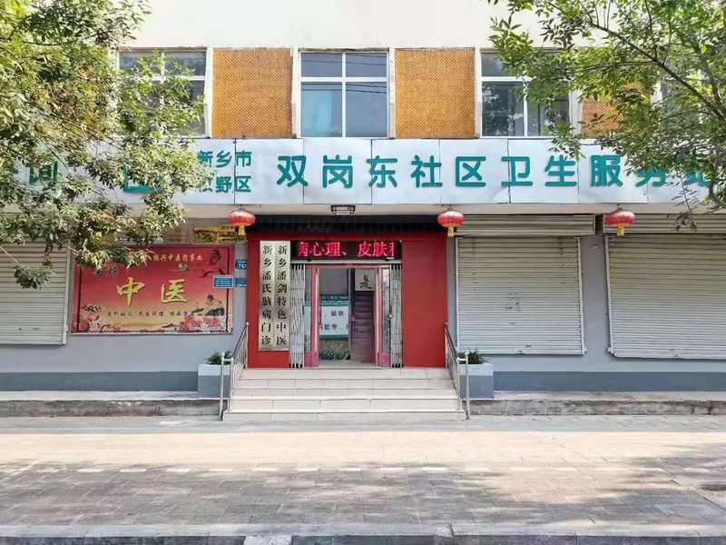 新乡哪里看失眠好