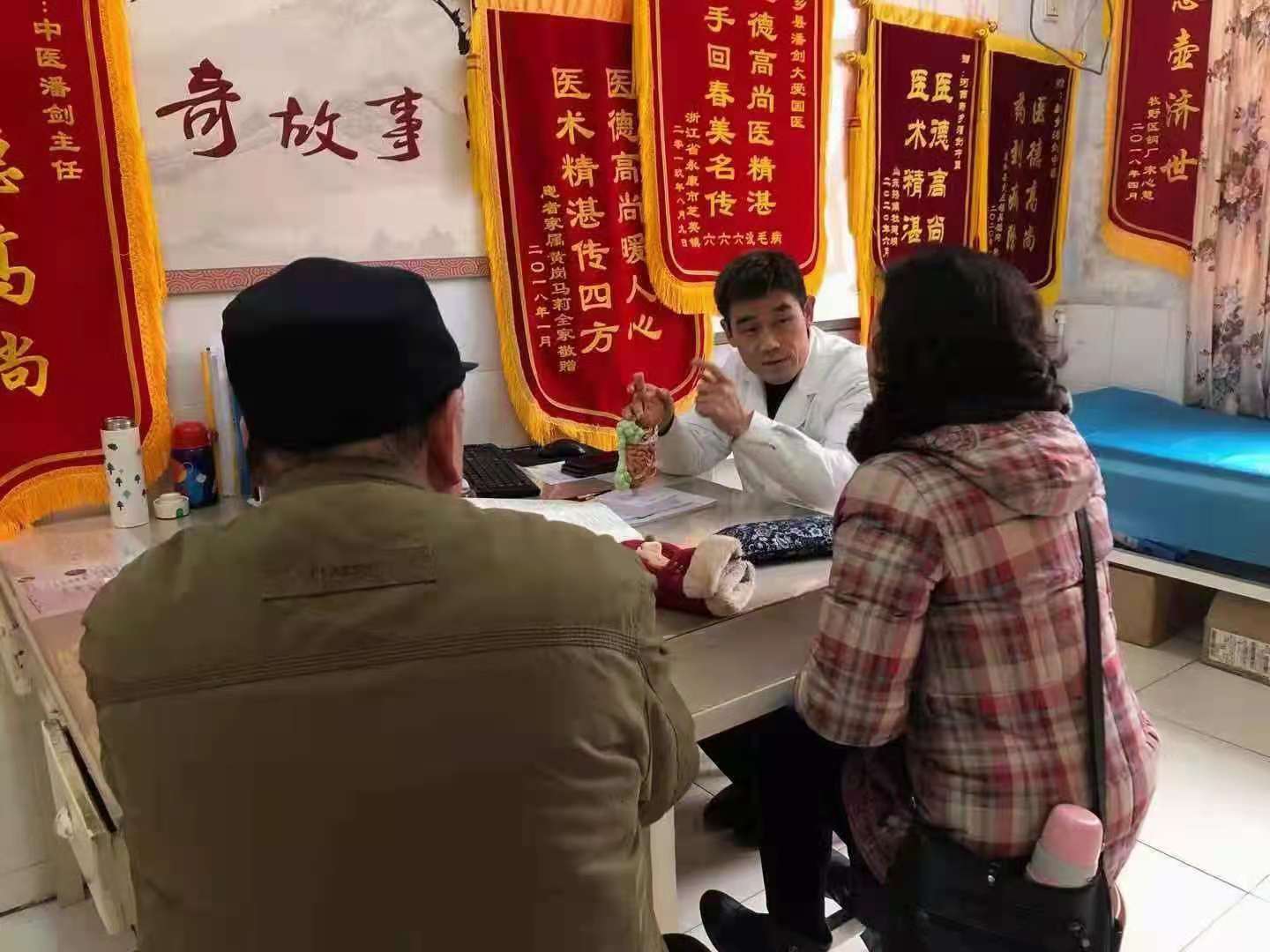 潘氏中医诊断