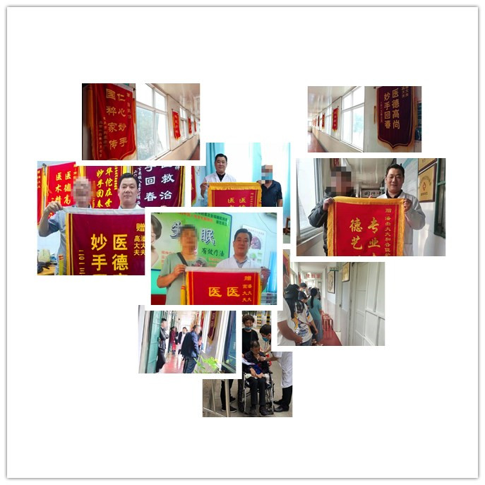 新乡潘氏脑病患者回馈