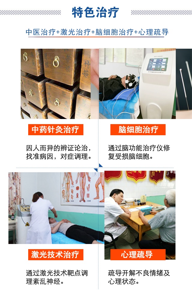 脑病09(1)