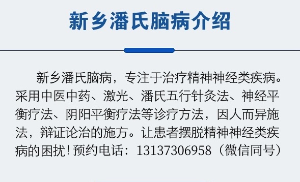 脑病03(1)_副本