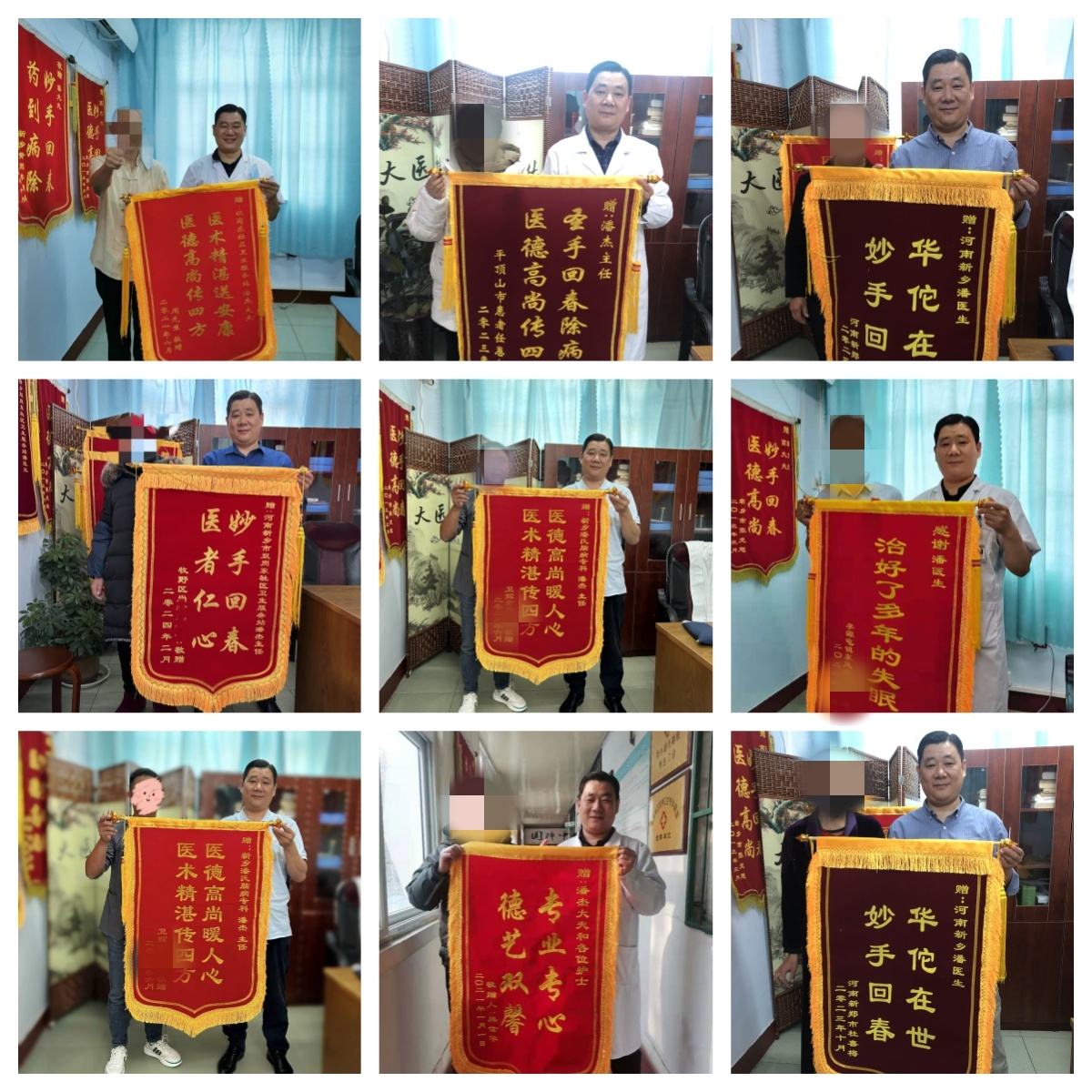 新乡潘氏脑病专科潘杰主任坐诊图