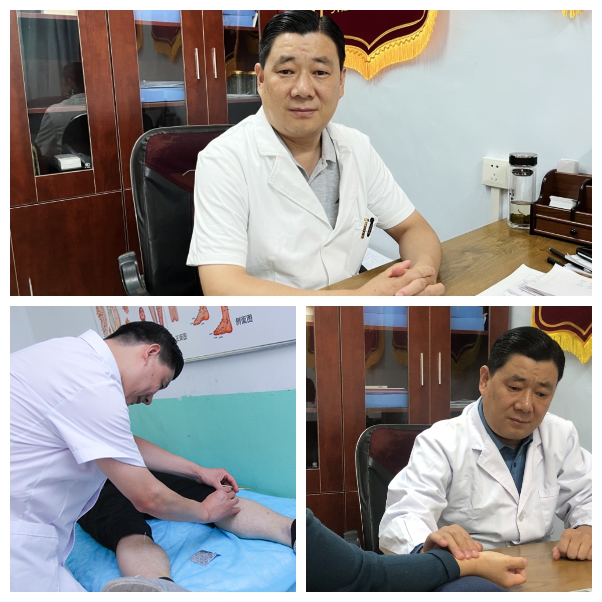 新乡潘氏脑病门诊,诊疗图